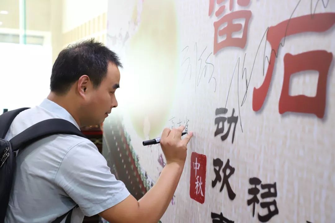 雷动欢声聚团圆，石移月满共婵娟 ——记雷石律所2019年中秋联欢会