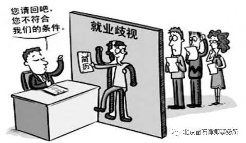 雷石普法|全国人大常委会启动就业促进法执法检查
