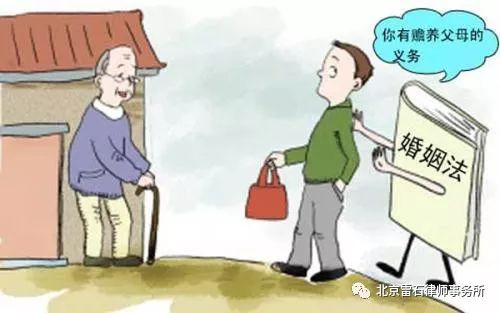 雷石普法| 赡养义务的那些事