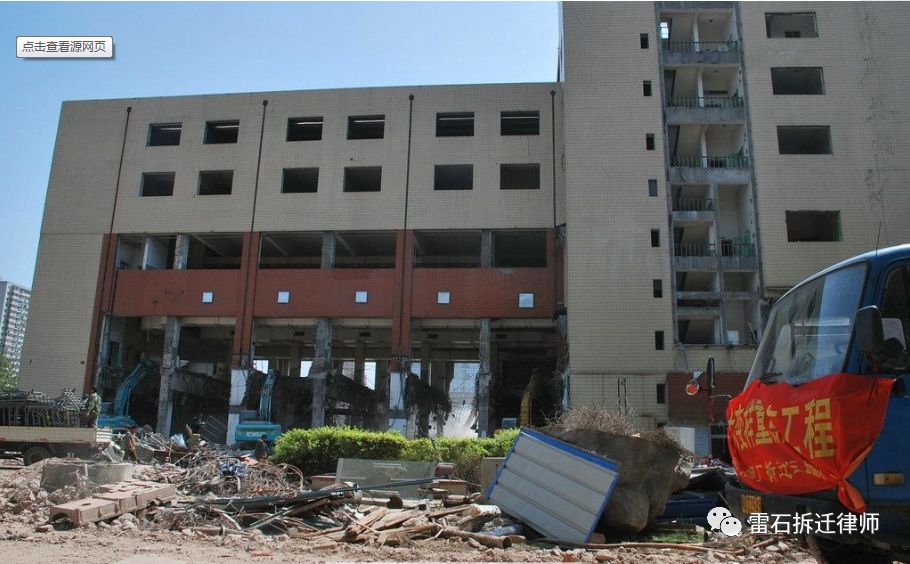 合法建筑、违法建筑和临时建筑？这样补偿接受吗？