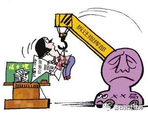 被征收平房的院落在补偿范围内吗？