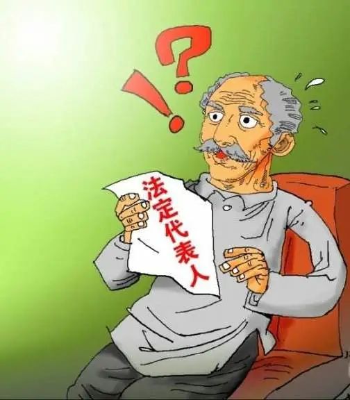 雷石普法｜法定代表人有责任，不是想当就能当