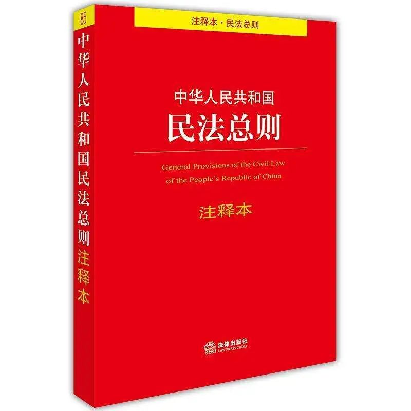雷石普法｜法定代表人有责任，不是想当就能当
