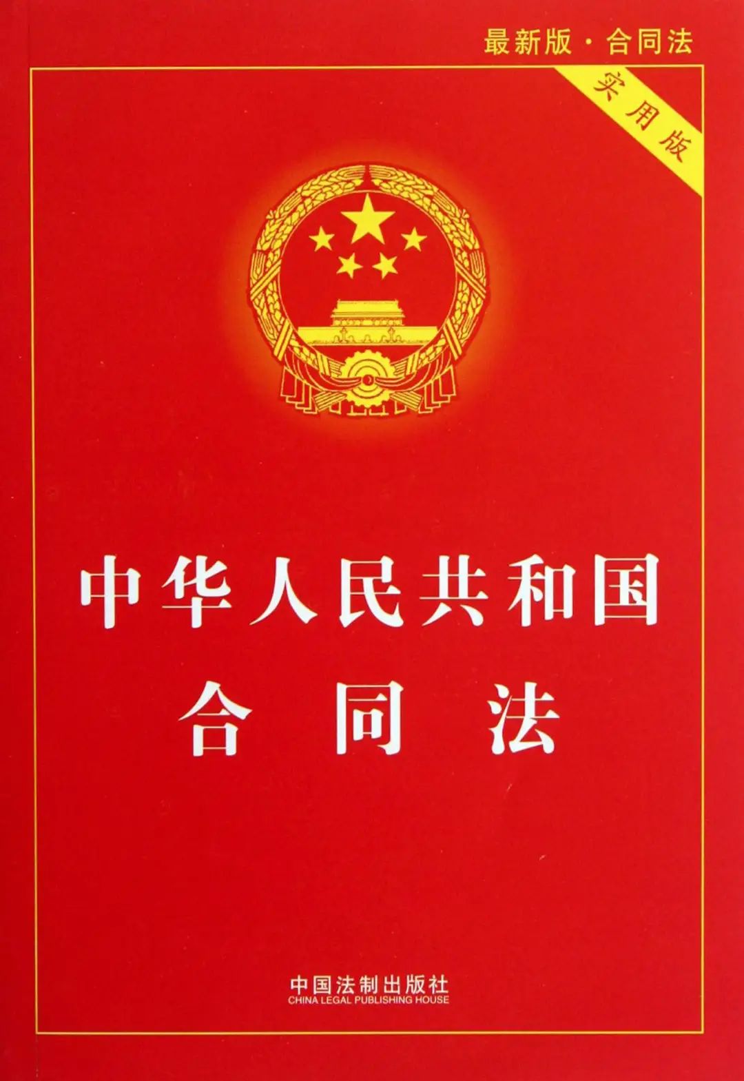 雷石普法｜借贷关系中没有约定利息可以主张利息吗