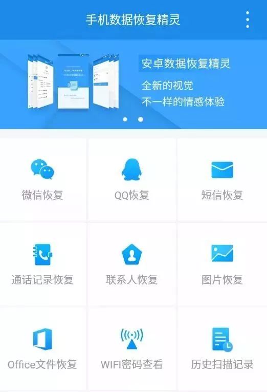 雷石普法|干货来了：法院官方发布，支付宝、微信等9大电子证据取证、存证、举证技巧！
