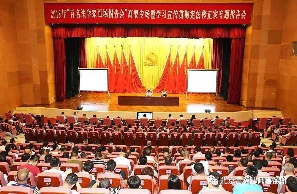 雷石普法|让群众收获更多的法治获得感