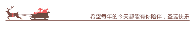 【圣诞快乐】行政强拆？暴力强迁？这样信就完了！