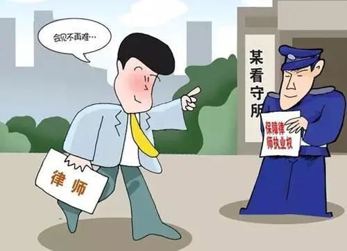 对刑事辩护律师初次会见工作的一些解答