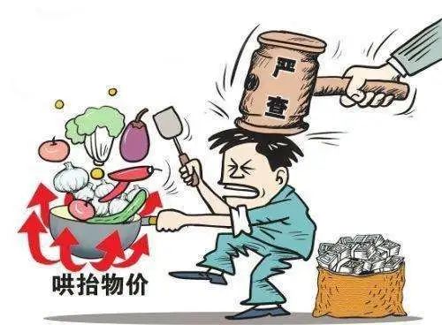 雷石普法｜疫情防控期间认定哄抬物价的法律依据