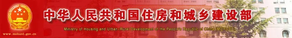雷石普法|住建部：买卖租借等挂证行为从重处罚