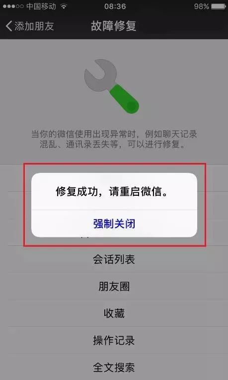 雷石普法|干货来了：法院官方发布，支付宝、微信等9大电子证据取证、存证、举证技巧！