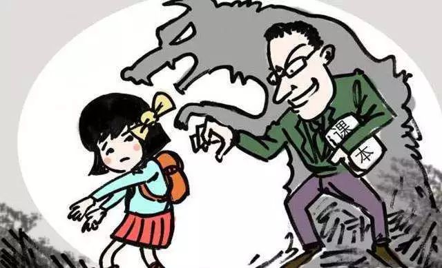 雷石普法|厘清“猥亵”、“性侵”、“不正当性关系”这些概念