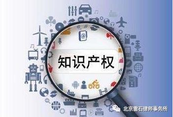雷石普法 | 法律风险防范的“五点四十条”