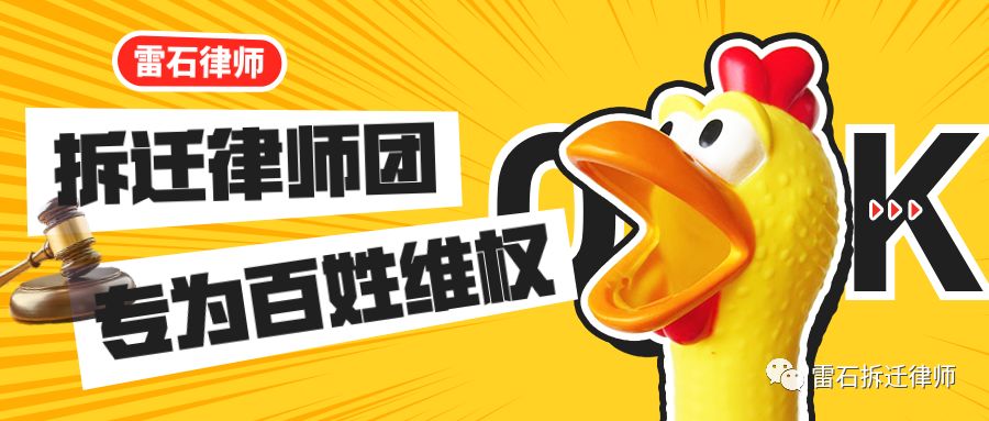 “农村安置房不是你想买，你买我就卖！”