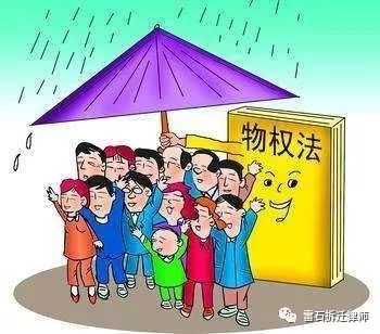 对于已经设定抵押的房子，怎么补偿？
