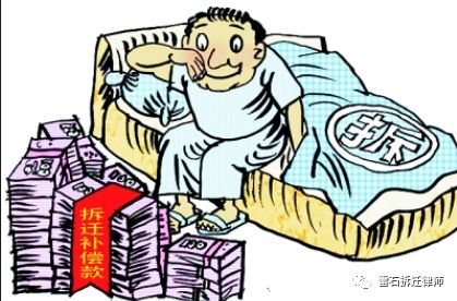 对于已经设定抵押的房子，怎么补偿？
