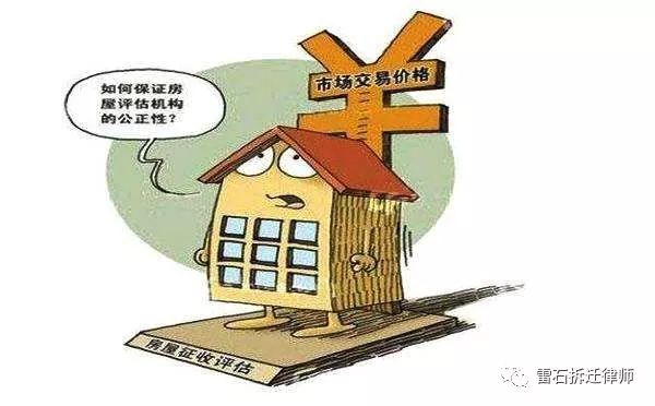共有房屋的补偿款该如何分配？