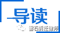 没有《书面催告书》，就强行‘拆除违章建筑’是否违法？