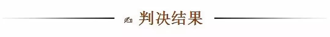 【“土改”案例分析】老房翻建后如何解决拆迁补偿的分割？