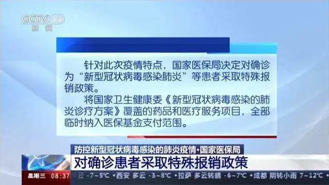 雷石普法｜疫情面前，如何用保险为我们保驾护航？