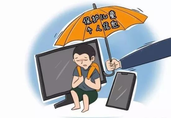 雷石普法|《儿童个人信息网络保护规定》 全生命周期保护儿童个人信息
