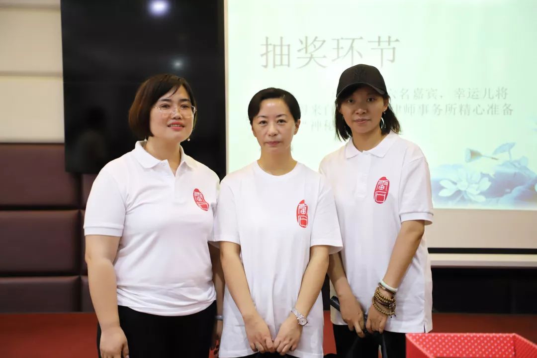 雷动欢声聚团圆，石移月满共婵娟 ——记雷石律所2019年中秋联欢会