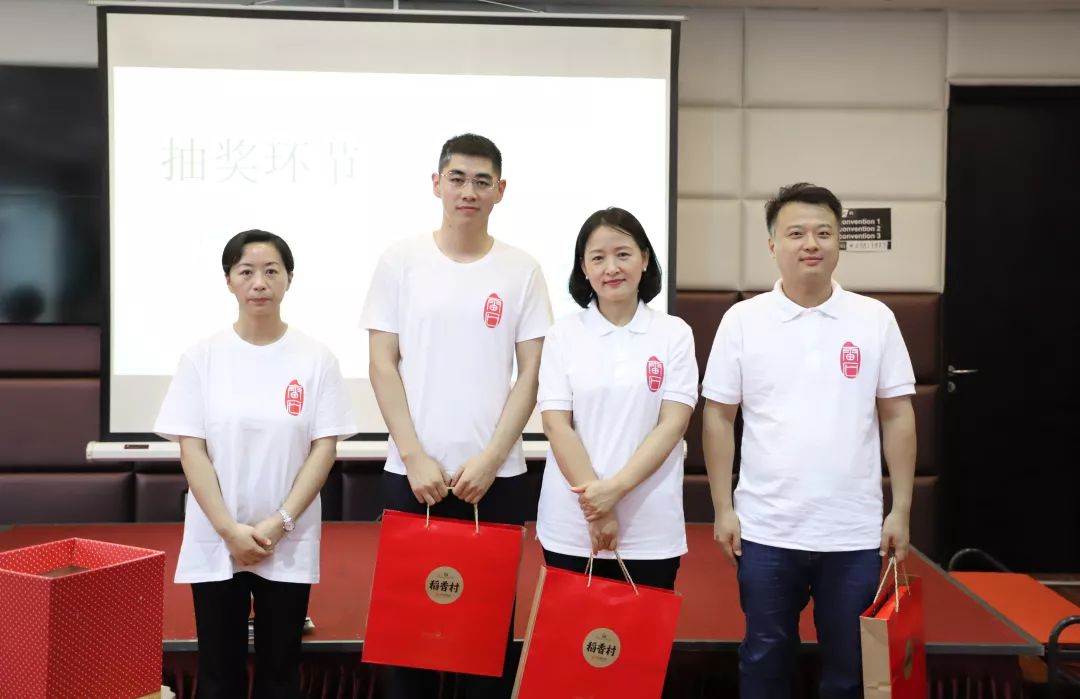 雷动欢声聚团圆，石移月满共婵娟 ——记雷石律所2019年中秋联欢会