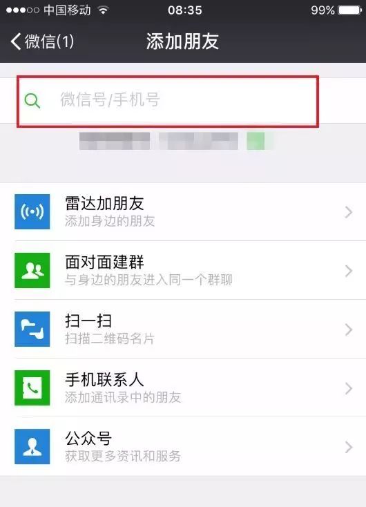 雷石普法|干货来了：法院官方发布，支付宝、微信等9大电子证据取证、存证、举证技巧！