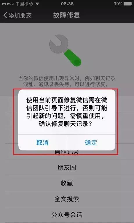 雷石普法|干货来了：法院官方发布，支付宝、微信等9大电子证据取证、存证、举证技巧！