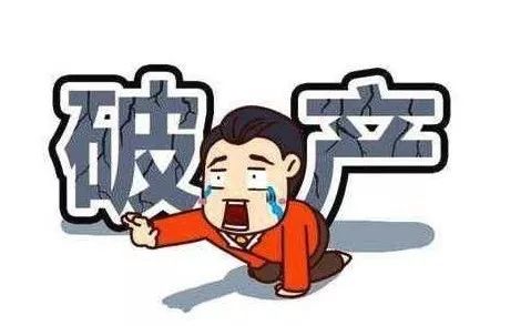 雷石普法||关于债权人申请破产案件受理条件以及管辖法院