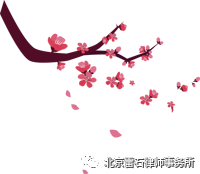 雷石普法 | 各地扎实开展第一批“不忘初心、牢记使命”主题教育
