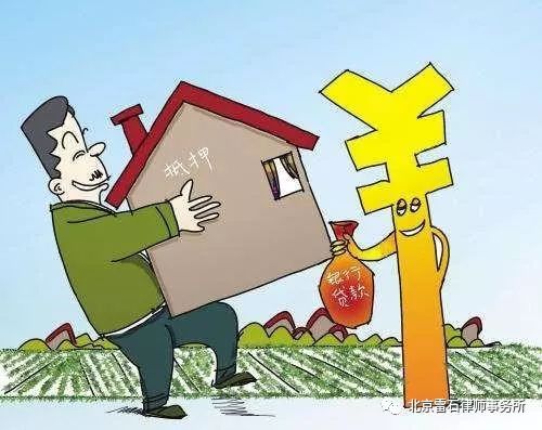 雷石普法|抵押房产要看清 解押不成过户难（以案说法）