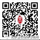 雷石普法 | 法律风险防范的“五点四十条”