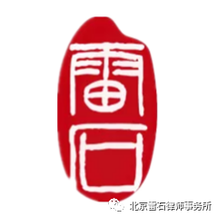 中国法律服务网开通农民工欠薪求助绿色通道