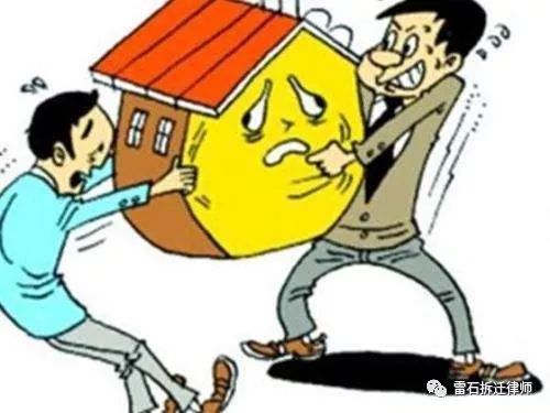 共有房屋的补偿款该如何分配？