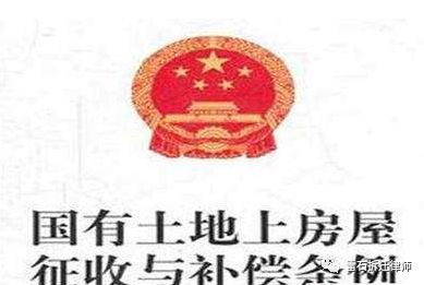 【律师喊话】怎样召开房屋听证会？
