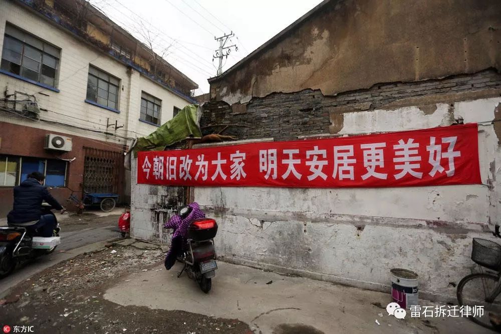 【补偿标准】旧城区改造和棚户区改造有这种补偿差异？