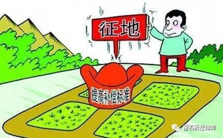 政府在征地中都应该向农民公开什么？