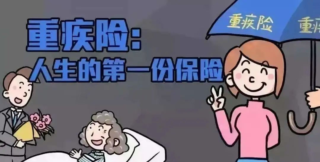 雷石普法｜疫情面前，如何用保险为我们保驾护航？