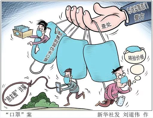 雷石普法|疫情防控期间，你需要知道的几个法律问题