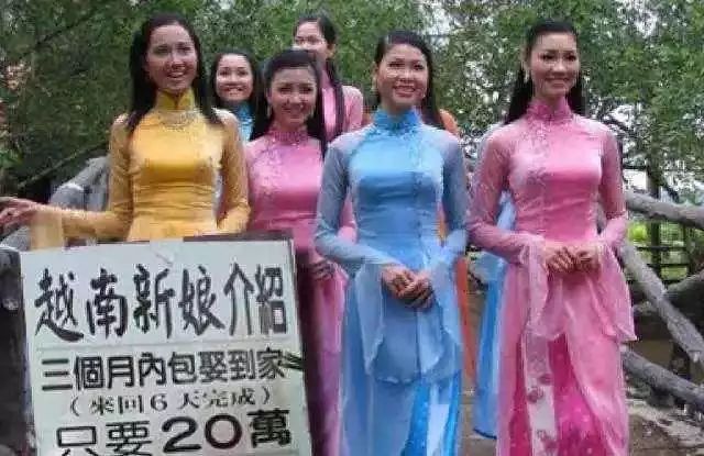 雷石普法|以黑龙江省海伦市为例浅谈“外籍新娘”管理中存在的问题及建议