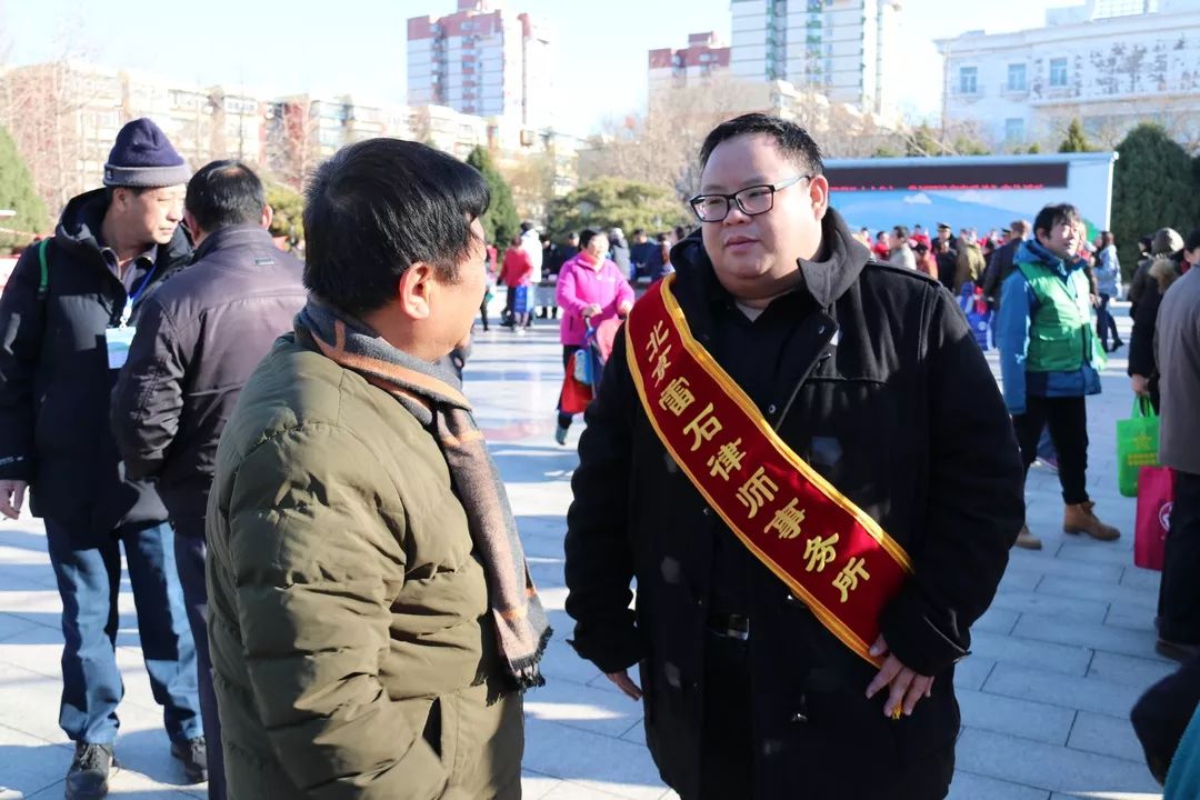 雷石新闻 | 北京雷石律师事务所宣传践行宪法周活动圆满举办