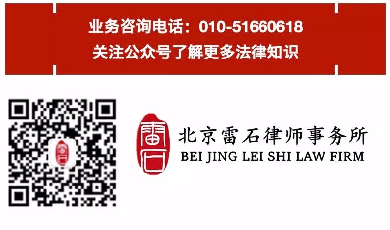 雷石普法|“以正治不正”，激活正当防卫制度