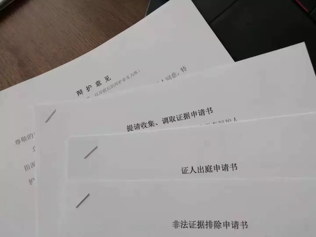雷石成就|据理力争！雷石律师二审成功辩护，法院对“朱某某涉嫌寻衅滋事案”作出撤销原判、发回重审的判决