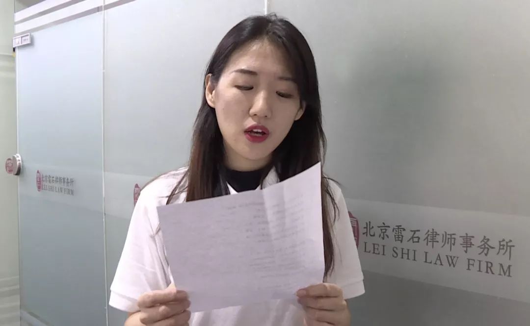 北京雷石律师事务所喜迎国庆佳节主题活动