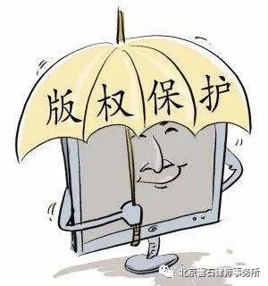 雷石普法|卖两双袜子赔六千侵犯商标权应担责