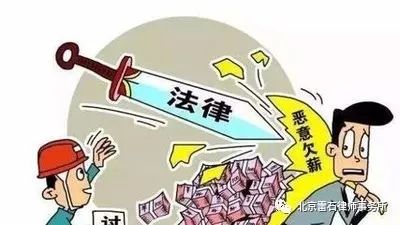 中国法律服务网开通农民工欠薪求助绿色通道