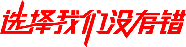 厂房拆迁，多补了我这些钱，你呢？