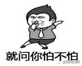 棚户区征收的流程，了解一下？
