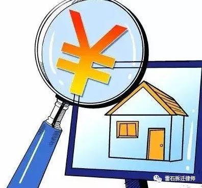房地产评估机构提供评估报告的步骤和注意事项是什么？